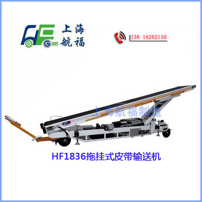 China Towable Baggage Conveyor Belt Loader , 700 - 750 Mm Width , Easy Operation supplier